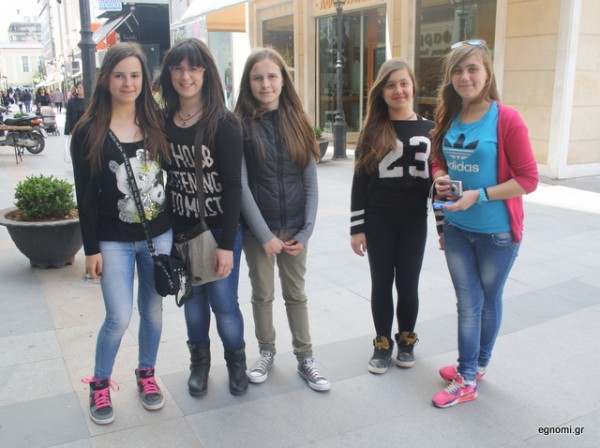 Τι είδαν τα κορίτσια στη Χαλκίδα;