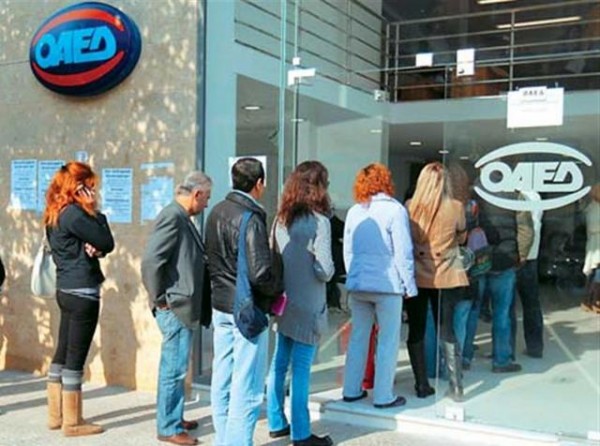 Καταβλήθηκε η 2μηνη παράταση επιδομάτων ανεργίας που έληξαν τον Ιανουάριο και Φεβρουάριο