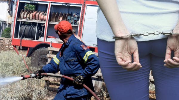 ΔΗΜΟΣ ΕΡΕΤΡΙΑΣ: Τσουχτερό πρόστιμο σε γυναίκα από την Πυροσβεστική Υπηρεσία