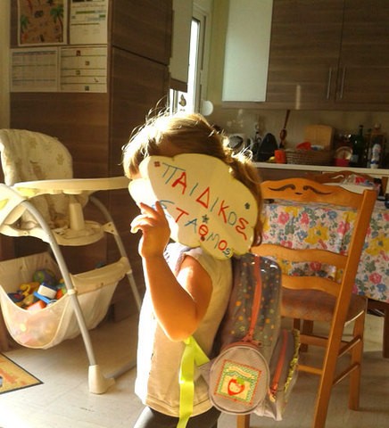 ΔΗΜΟΣ ΧΑΛΚΙΔΕΩΝ: Κανονικά θα λειτουργήσουν Παιδικοί Σταθμοί και Κέντρα Δημιουργικής Απασχόλησης