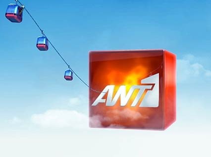 Τέλος το νυχτερινό δελτίο ειδήσεων στον ΑΝΤ-1