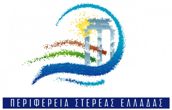 Ξεκινάει διάλογο με τους επιχειρηματίες η Περιφέρεια