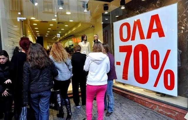 Χειμερινές εκπτώσεις: Μέχρι πότε θα διαρκέσουν