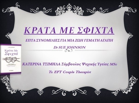 Χριστουγεννιάτικο παζάρι και παρουσίαση βιβλίου