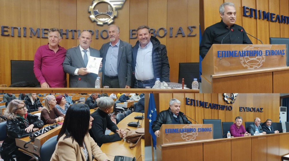 ΕΠΙΜΕΛΗΤΗΡΙΟ ΕΥΒΟΙΑΣ: Εκδήλωση με θέμα τις νέες ψηφιακές υποχρεώσεις για τις μικρές επιχειρήσεις