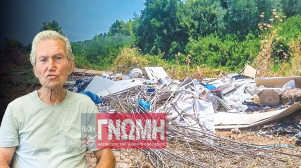 ΠΑΡΑΛΙΑ ΑΥΛΙΔΑΣ: Γέμισαν μπάζα το οικόπεδό του - Αγανάκτησε με τον Δήμο Χαλκιδέων