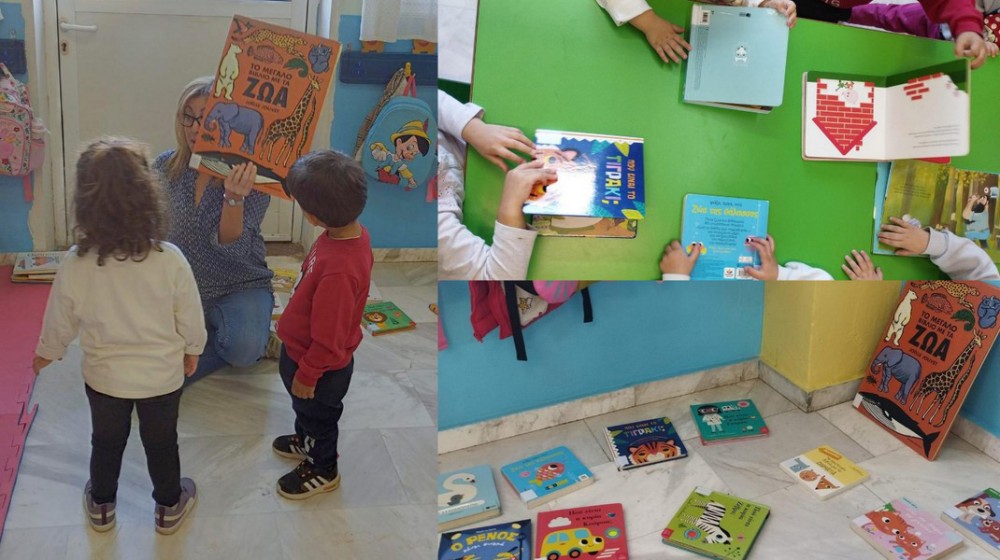 ΨΑΧΝΑ: Δράση φιλαναγνωσίας από τη Δημοτική Βιβλιοθήκη Καθενών στα παιδάκια του Παιδικού Σταθμού