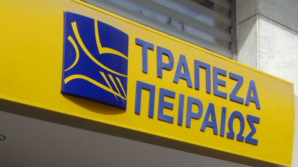 ΕΠΙΜΕΛΗΤΗΡΙΟ ΕΥΒΟΙΑΣ: Έντονη δυσαρέσκεια και διαμαρτυρία για το κλείσιμο της Τράπεζας Πειραιώς στα Ψαχνά