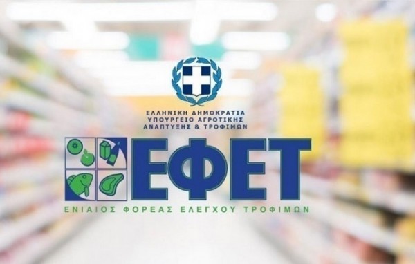 Ο ΕΦΕΤ ανακαλεί κατεψυγμένο κοτόπουλο γνωστής εταιρείας - Δείτε ποιο είναι