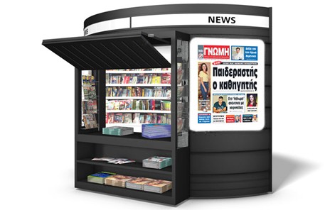 ΣΟΚ: Καθηγητής ασελγούσε σε μαθήτρια