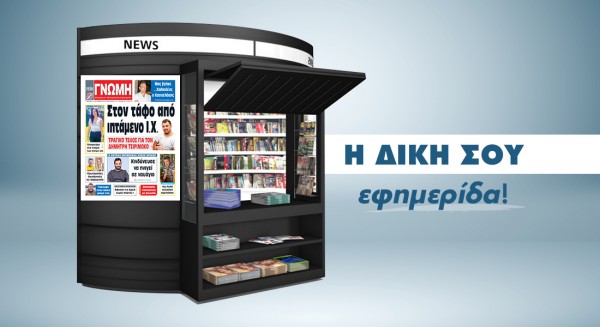 Τραγικό τέλος για τον Δημήτρη Τσιριμώκο - Καταγγελία για τις συνθήκες του μοιραίου τροχαίου