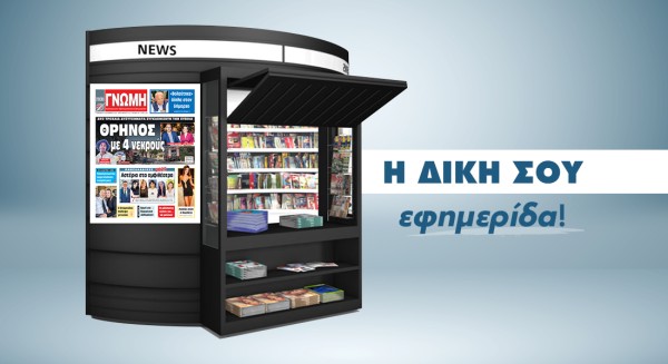 Τραγωδία στην άσφαλτο με τέσσερις νεκρούς