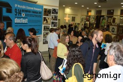 Να που πήγαν τα λεφτά του 6ου φεστιβάλ ντοκιμαντέρ