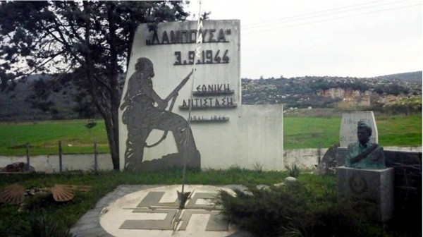 ΕΥΒΟΙΑ: Εκδήλωση του ΚΚΕ στο Μνημείο της Λαμπούσας