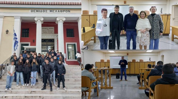 ΧΑΛΚΙΔΑ: Μαθητές του 3ου Γυμνασίου επισκέφτηκαν την Υπηρεσία Επιμελητών Ανηλίκων και Κοινωνικής Αρωγής