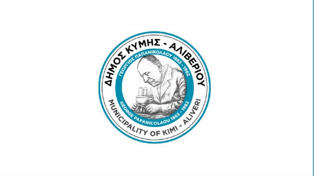 Αγιασμός στον ανακαινισμένο παιδικό σταθμό Αλιβερίου