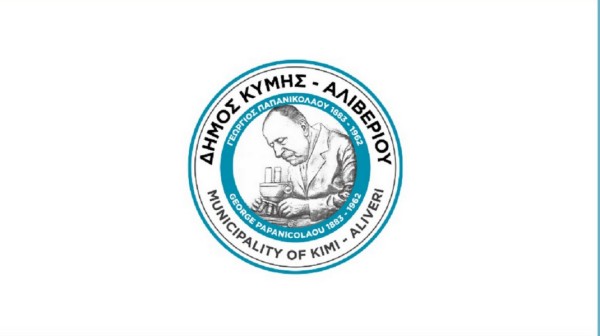 Αγιασμός στον ανακαινισμένο παιδικό σταθμό Αλιβερίου