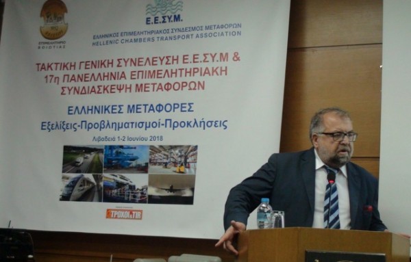 Ο Ανδρέας Παπανδρέου διαφήμισε τα προτερήματα του λιμανιού της Χαλκίδας