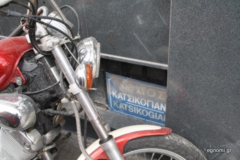 Άντε να τη βρεις...