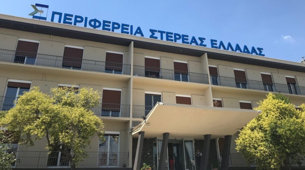 Ψηφιακή αναβάθμιση στη Διεύθυνση Μεταφορών της Στερεάς Ελλάδας