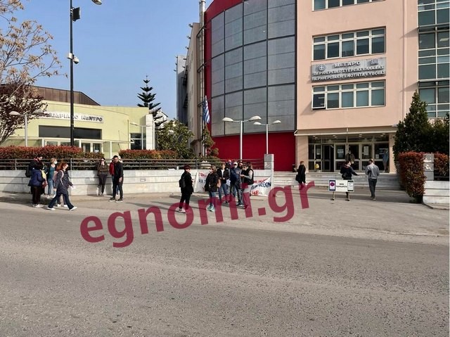 Έκαναν παράσταση διαμαρτυρίας στο Διοικητήριο Χαλκίδας