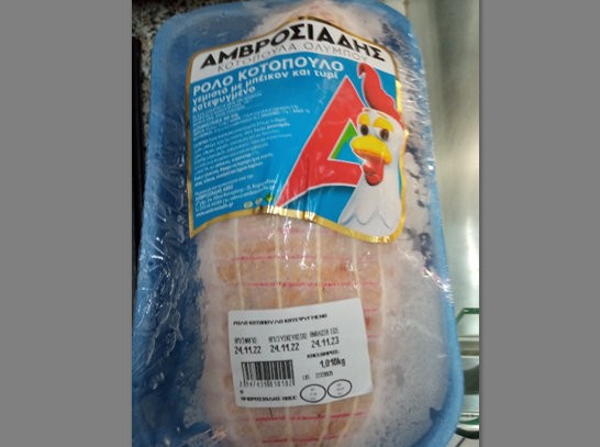 ΕΦΕΤ: Ανακαλεί επικίνδυνο ρολό κοτόπουλο με σαλμονέλα