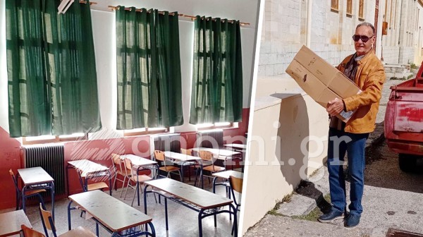 ΛΥΚΕΙΟ ΚΥΜΗΣ: Μπήκαν και κουρτίνες στις αίθουσες