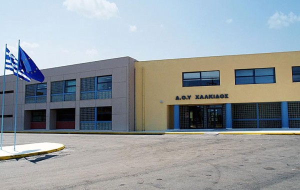 Αυτή είναι η νέα σύνθεση του Διοικητικού Συμβουλίου των εργαζομένων στις ΔΟΥ Βοιωτίας και Εύβοιας