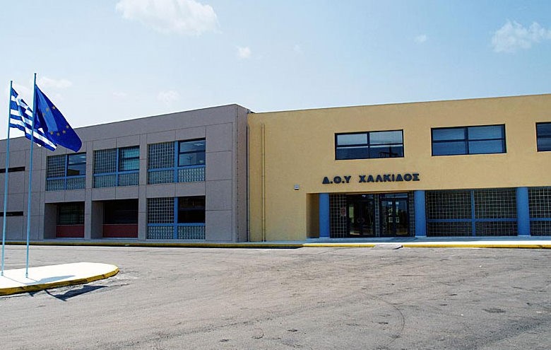 Αυτή είναι η νέα σύνθεση του Διοικητικού Συμβουλίου των εργαζομένων στις ΔΟΥ Βοιωτίας και Εύβοιας