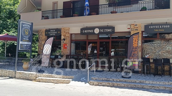 TASTY ALERT! Απαραίτητη η στάση στον Φούρνο της Στενής