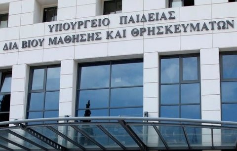 Καταργούνται οριστικά όλα τα πρότυπα σχολεία