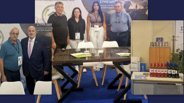 Τέσσερις Ευβοϊκές επιχειρήσεις στην 89η Διεθνή Έκθεση Θεσσαλονίκης