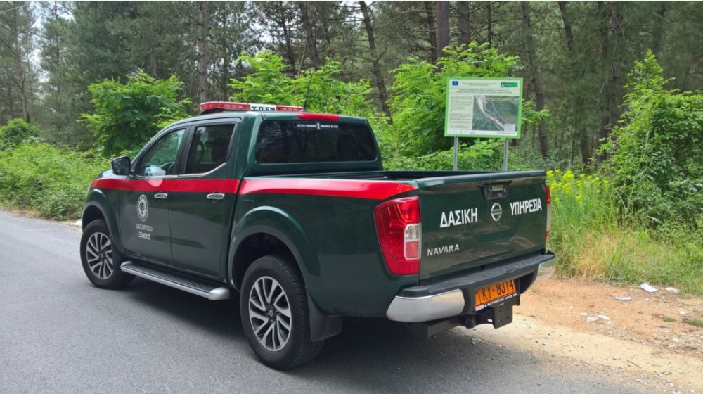 Εργαζόμενοι στις Δασικές Υπηρεσίες εξαιρέθηκαν από το επίδομα επικίνδυνης και ανθυγιεινής εργασίας