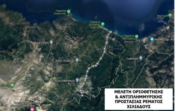 ΕΥΒΟΙΑ: Μελέτη έργων αντιπλημμυρικής προστασίας στο ρέμα της Χιλιαδούς