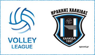 ΒΑΘΜΟΛΟΓΙΑ VOLLEY LEAGUE 2016-17