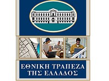 Διαγωνισμός της Εθνικής Τράπεζας