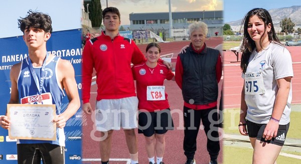 ΣΧΟΛΙΚΟΙ ΑΓΩΝΕΣ ΣΤΙΒΟΥ: Μόνο η Δισκοβολία ...παρούσα