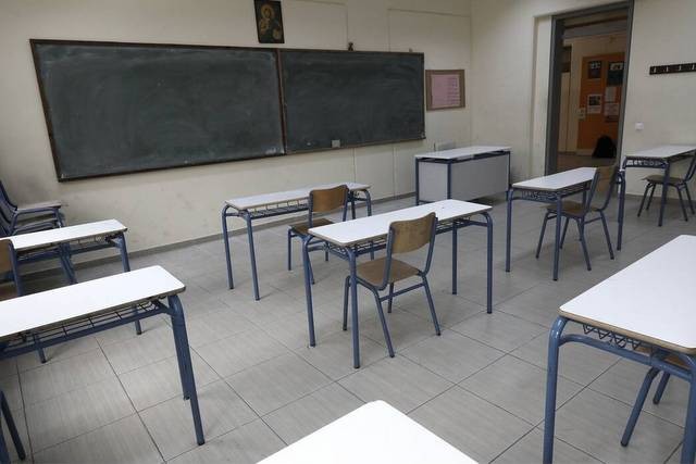 Αυτά τα σχολεία δεν θα ανοίξουν τη Δευτέρα λόγω κορωνοϊού