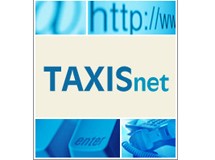 Λειτουργεί επιτέλους το Taxisnet