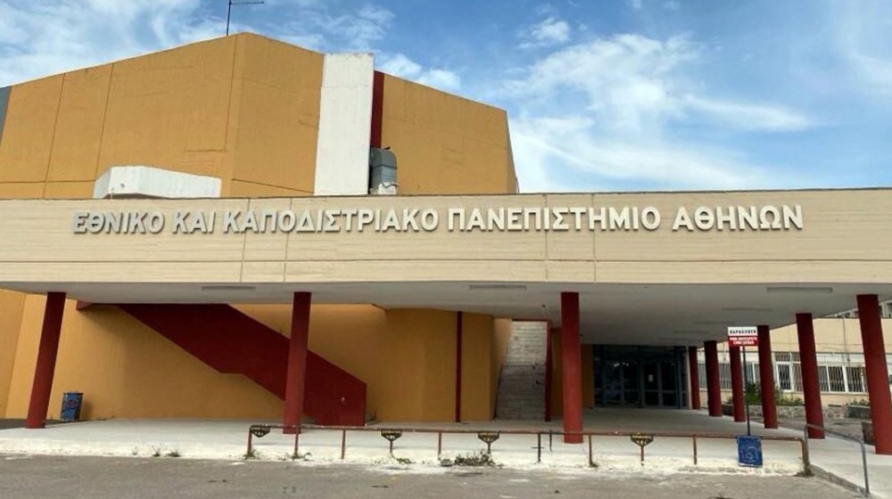 ΨΑΧΝΑ ΕΥΒΟΙΑΣ: Κινητοποίηση φοιτητών του τμήματος Ψηφιακών Τεχνών και Κινηματογράφου