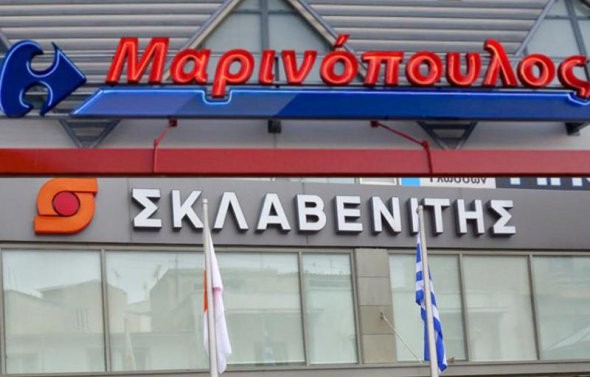 Πληρώθηκαν οι εργαζόμενοι στα σούπερ μάρκετ Μαρινόπουλος