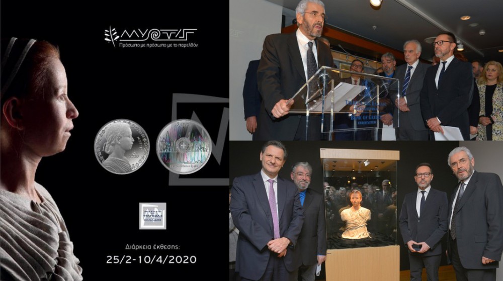 ΧΑΛΚΙΔΑ: Η δεξίωση της Μύρτιδος στον επάνω κόσμο στο 5ο Γυμνάσιο