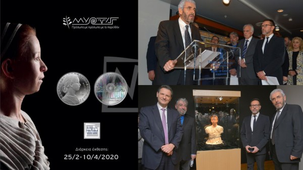 ΧΑΛΚΙΔΑ: Η δεξίωση της Μύρτιδος στον επάνω κόσμο στο 5ο Γυμνάσιο