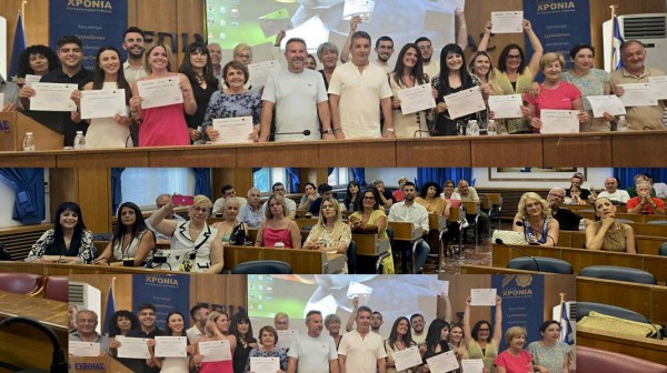 ΕΠΙΜΕΛΗΤΗΡΙΟ ΕΥΒΟΙΑΣ: Απονομές πιστοποιητικών σε συμμετέχοντες σε Ευρωπαϊκά προγράμματα κατάρτισης