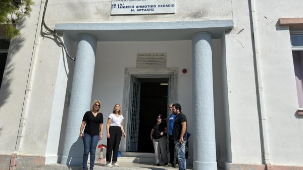 Νέα οροφή απέκτησε το 1ο Δημοτικό Σχολείο Νέας Αρτάκης