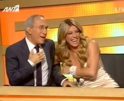 Το βραχιόλι της Ερρικας