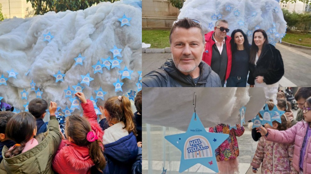 ΧΑΛΚΙΔΑ: ʽΈνα Σύννεφο έφερε … βροχή από αστέρια ανθρωπιάς και αγάπης