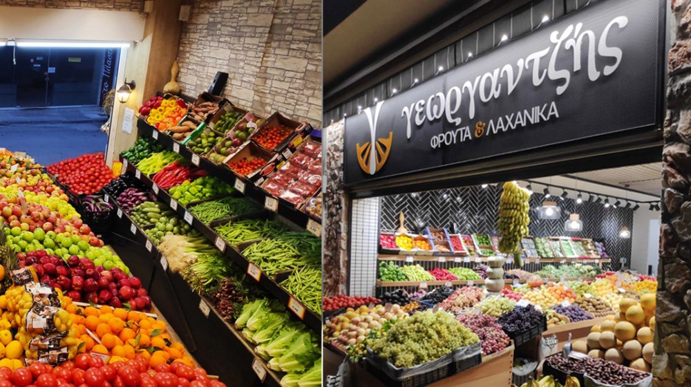 ΓΕΩΡΓΑΝΤΖΗΣ ΦΡΟΥΤΑ ΛΑΧΑΝΙΚΑ: Ο,τι χρειάζεσαι για το γιορτινό τραπέζι - Ερχονται όλα φρέσκα στον χώρο σας!