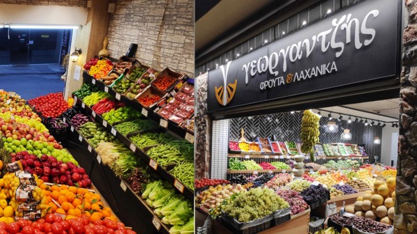 ΓΕΩΡΓΑΝΤΖΗΣ ΦΡΟΥΤΑ ΛΑΧΑΝΙΚΑ: Ο,τι χρειάζεσαι για το γιορτινό τραπέζι - Ερχονται όλα φρέσκα στον χώρο σας!