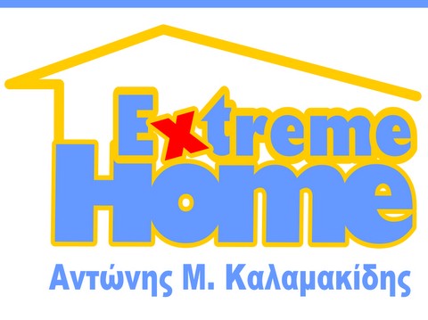 Αξιόπιστες λύσεις για την ασφάλεια του σπιτιού σας